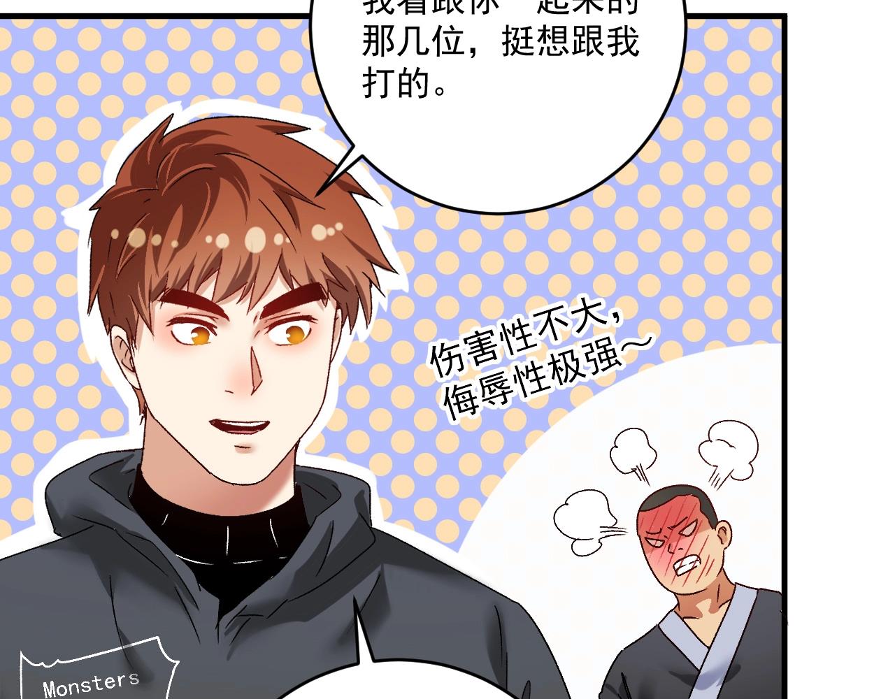 第128话 连战连捷73