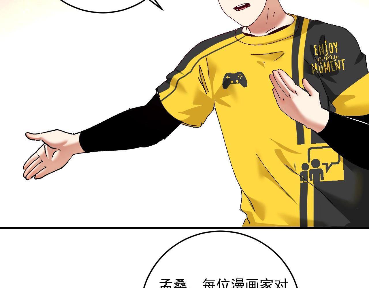 第120话 认可与期望78