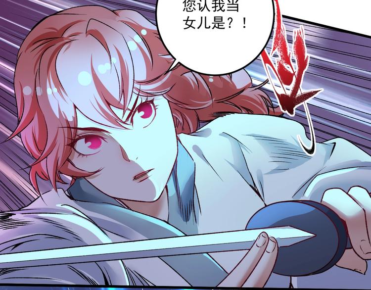 第54话 高手过招！56