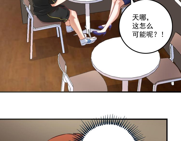 第63话 30万进账！44