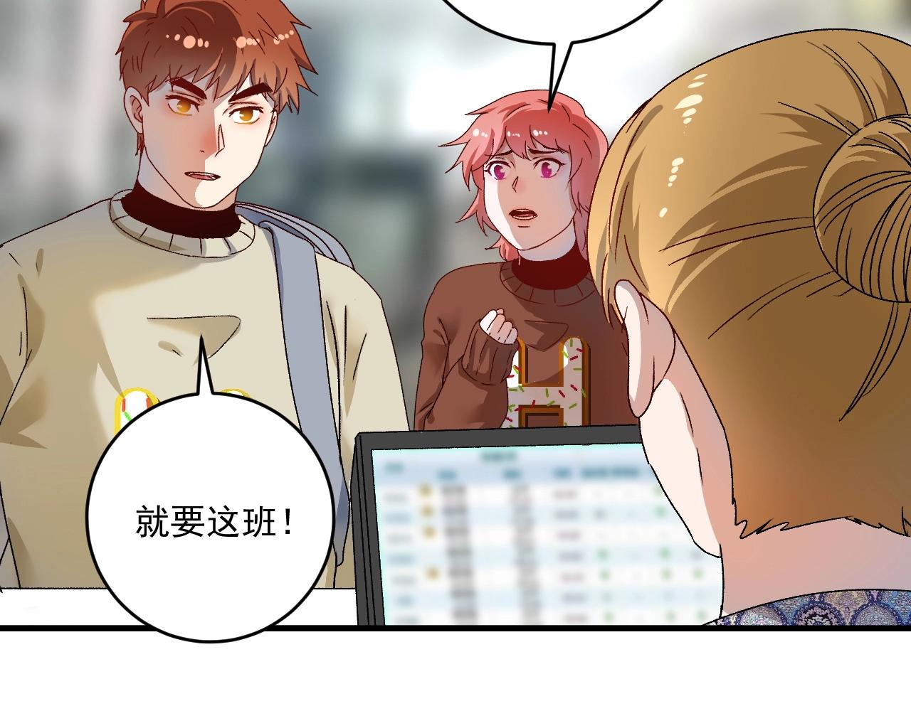 第147话 即刻出发！56