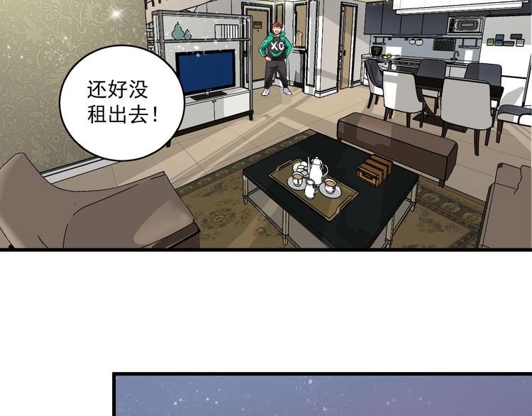 第30话 我不是那样的人！35