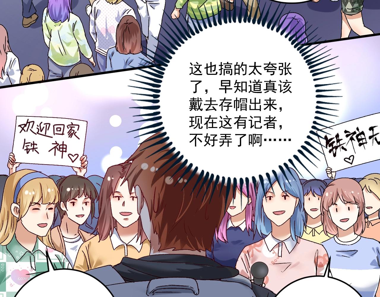 第134话 国家队的征召35