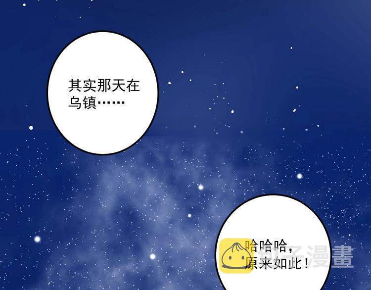 第62话 当代毕加索23