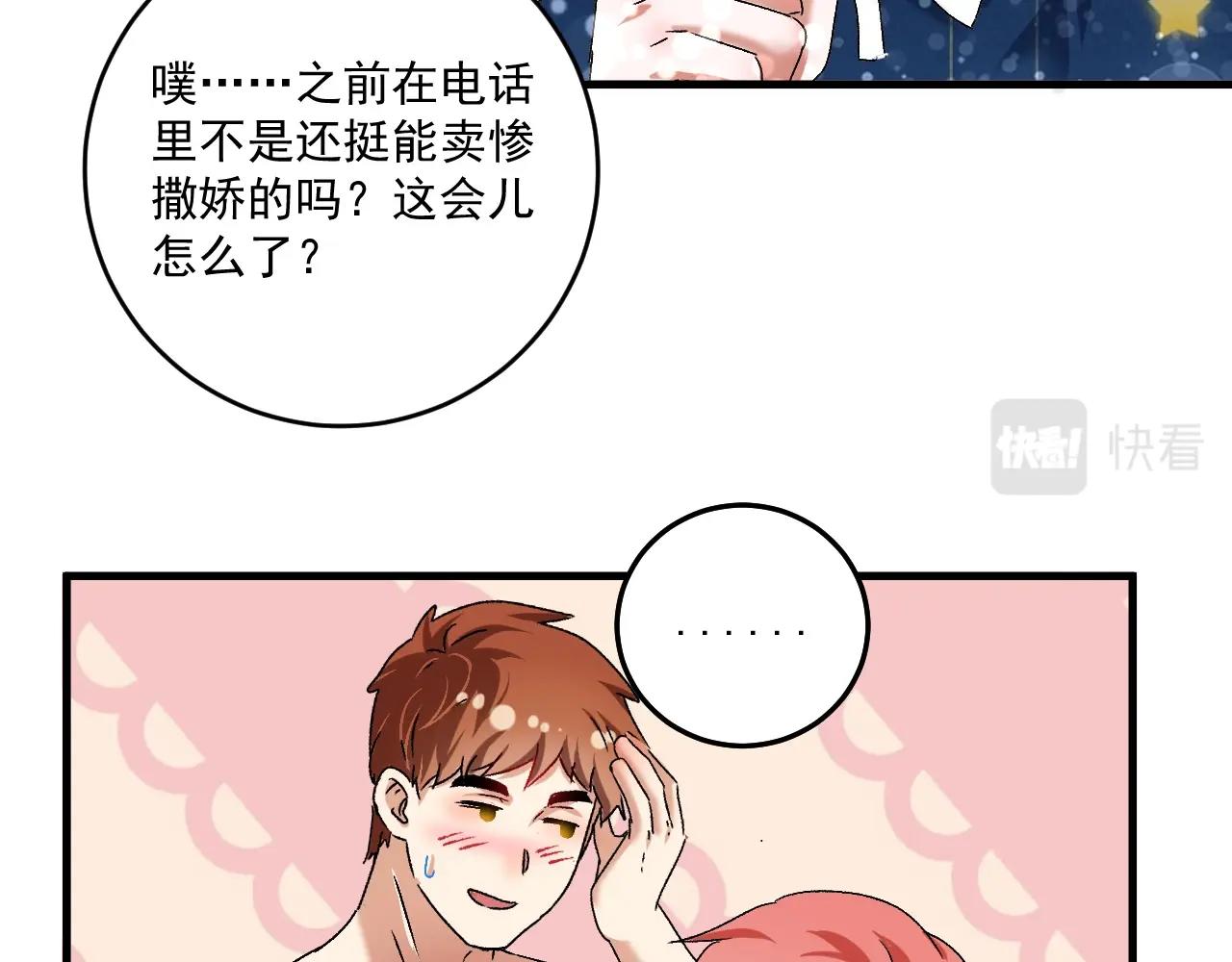 第125话 成功签约24