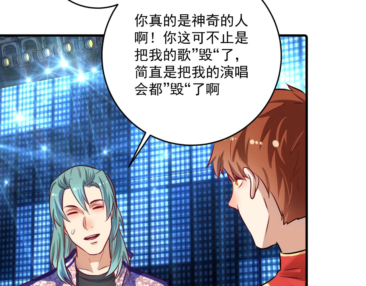 第178话 变调的演唱会106