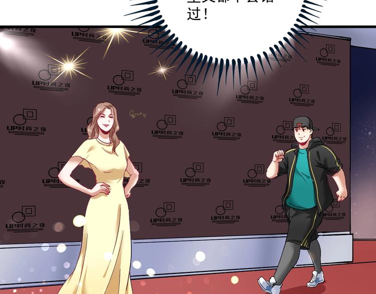第37话 时尚芭莎18