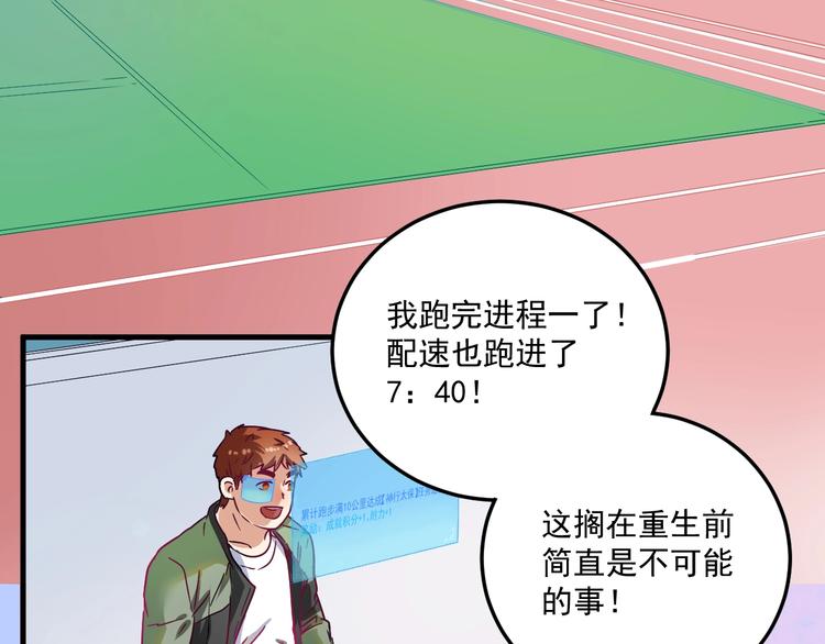 第11话 直播达人5