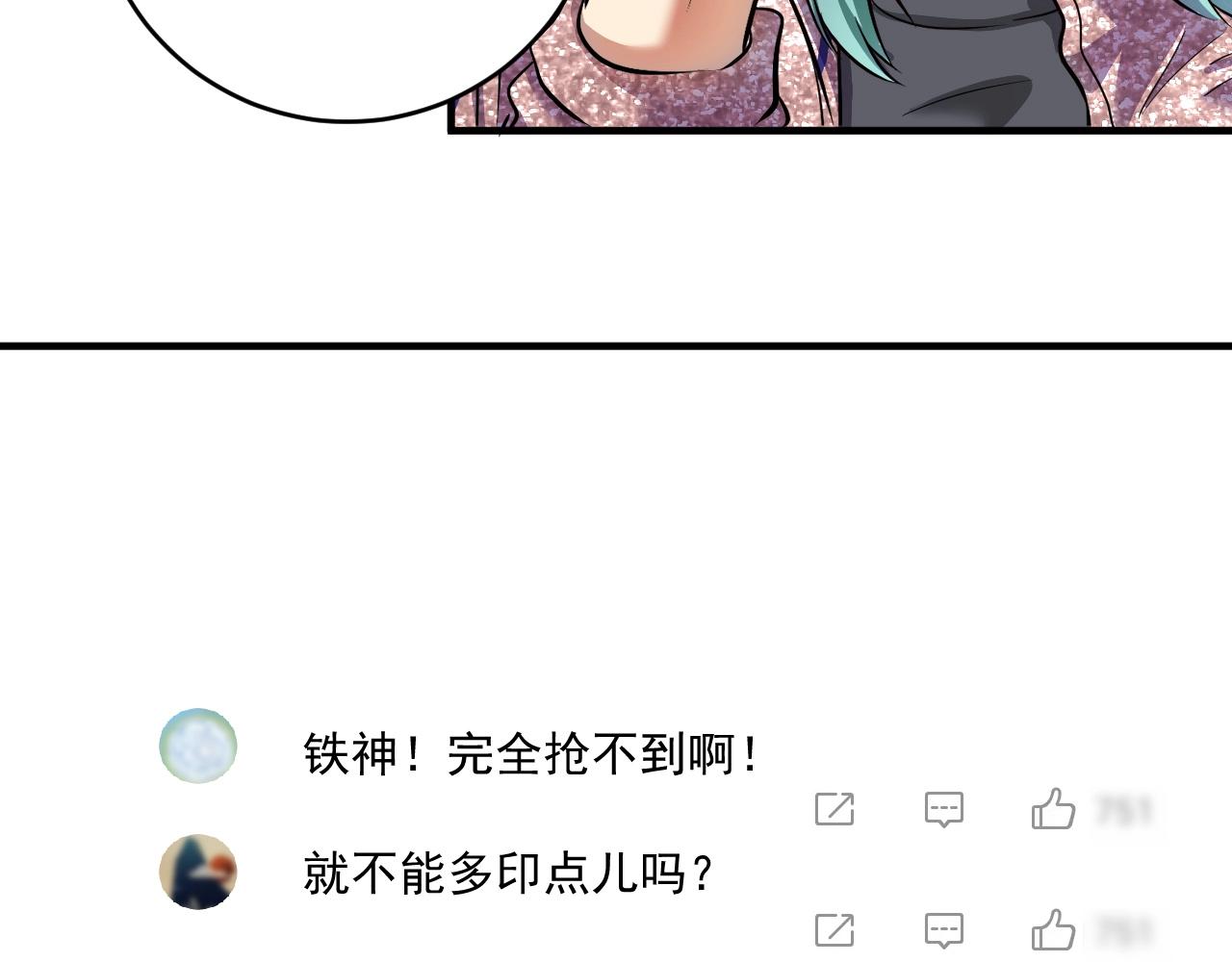 第222话 第一张专辑55