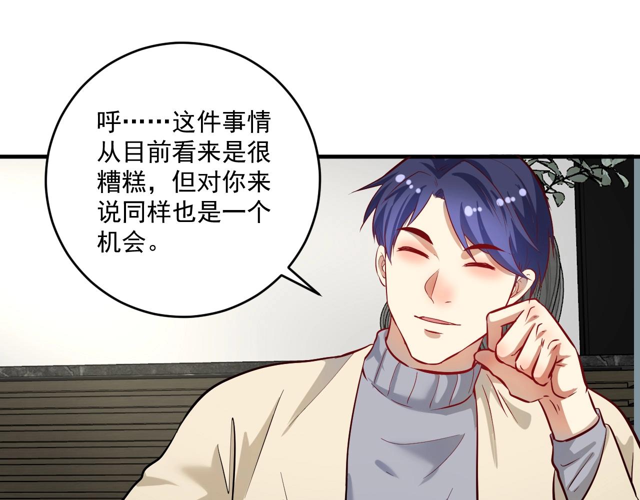 第214话 无耻栽赃28