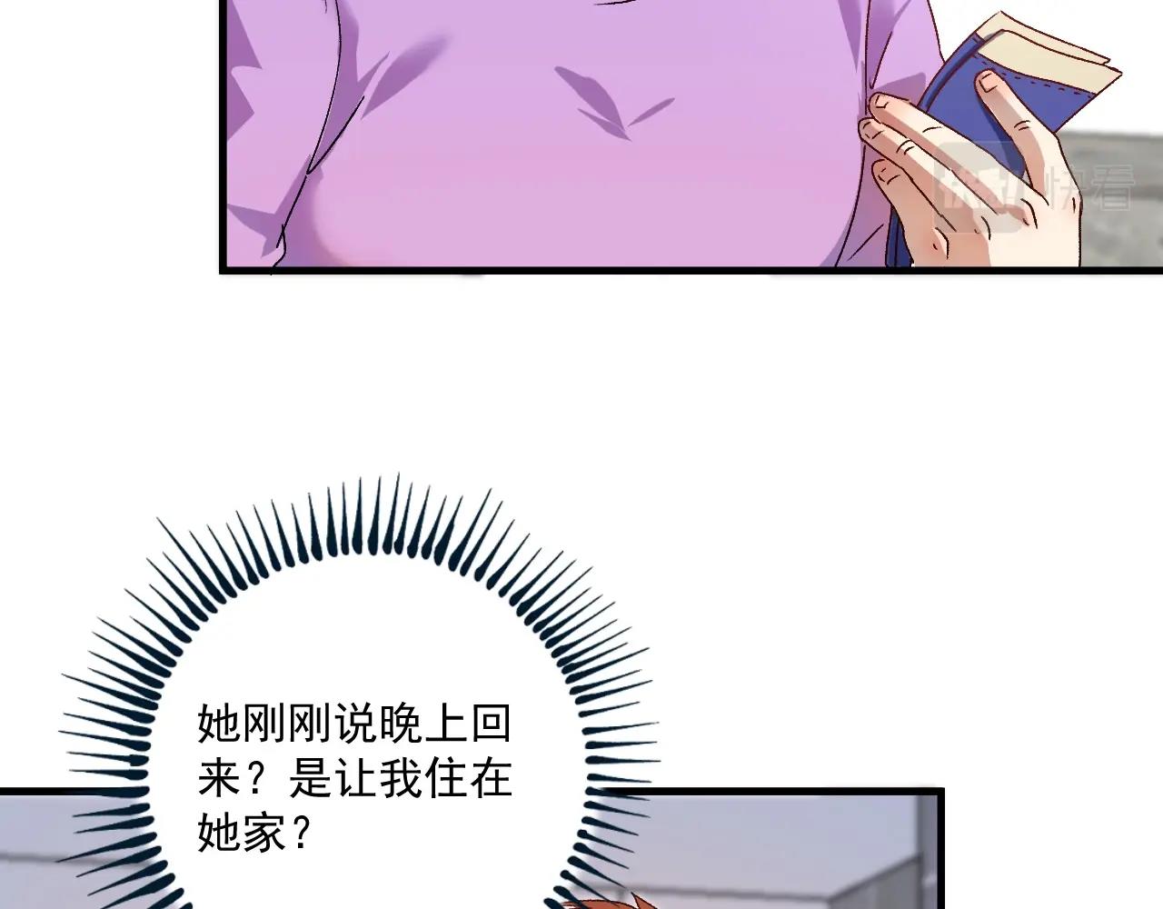 第139话 烟花、摩天轮和愿望51