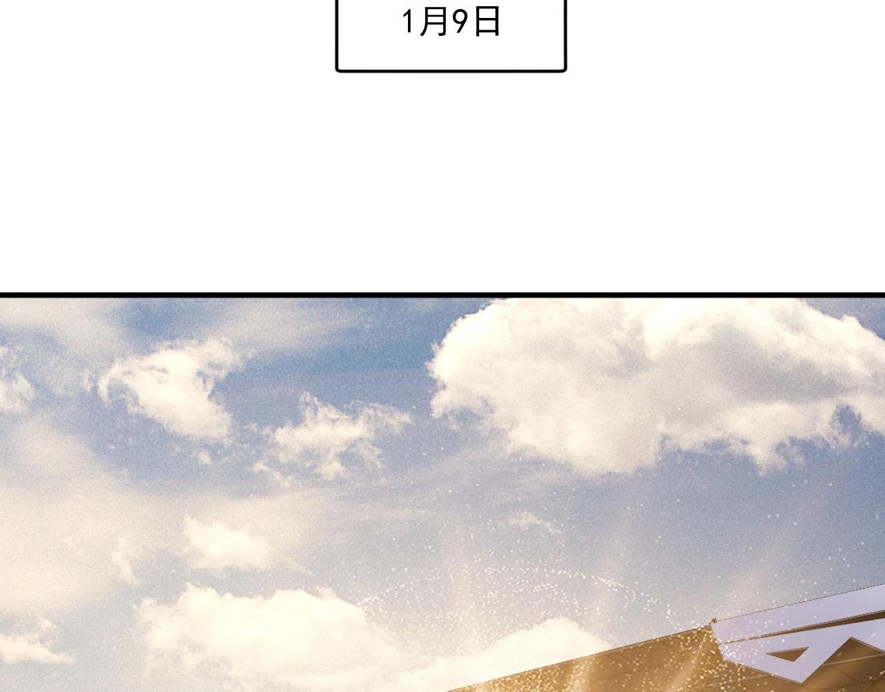 第227话 来自孟凡的惊喜？！41