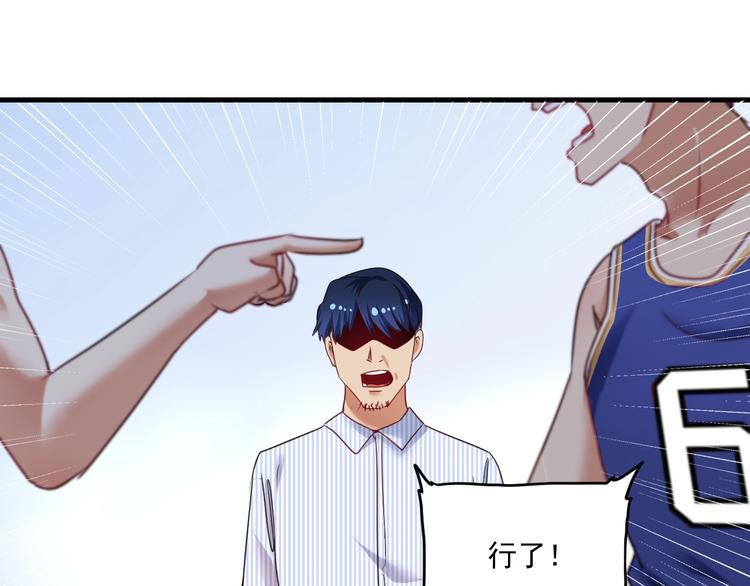第57话 房子塌了69