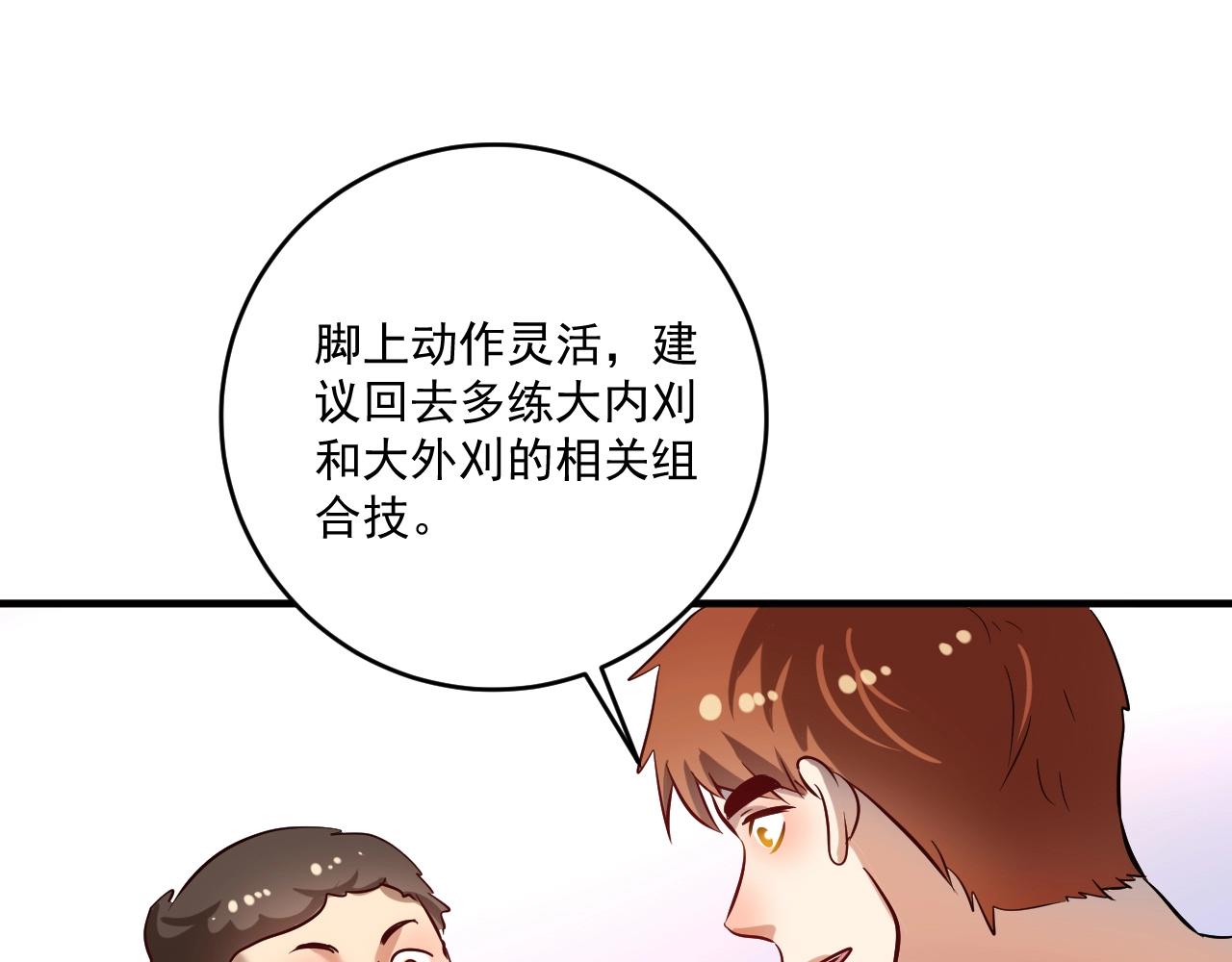 第183话 全面增长63