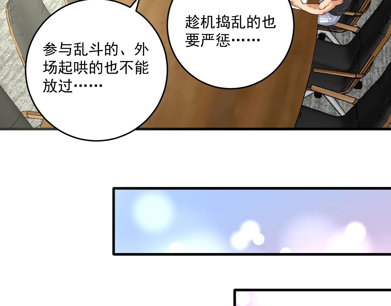 第124话 归家14