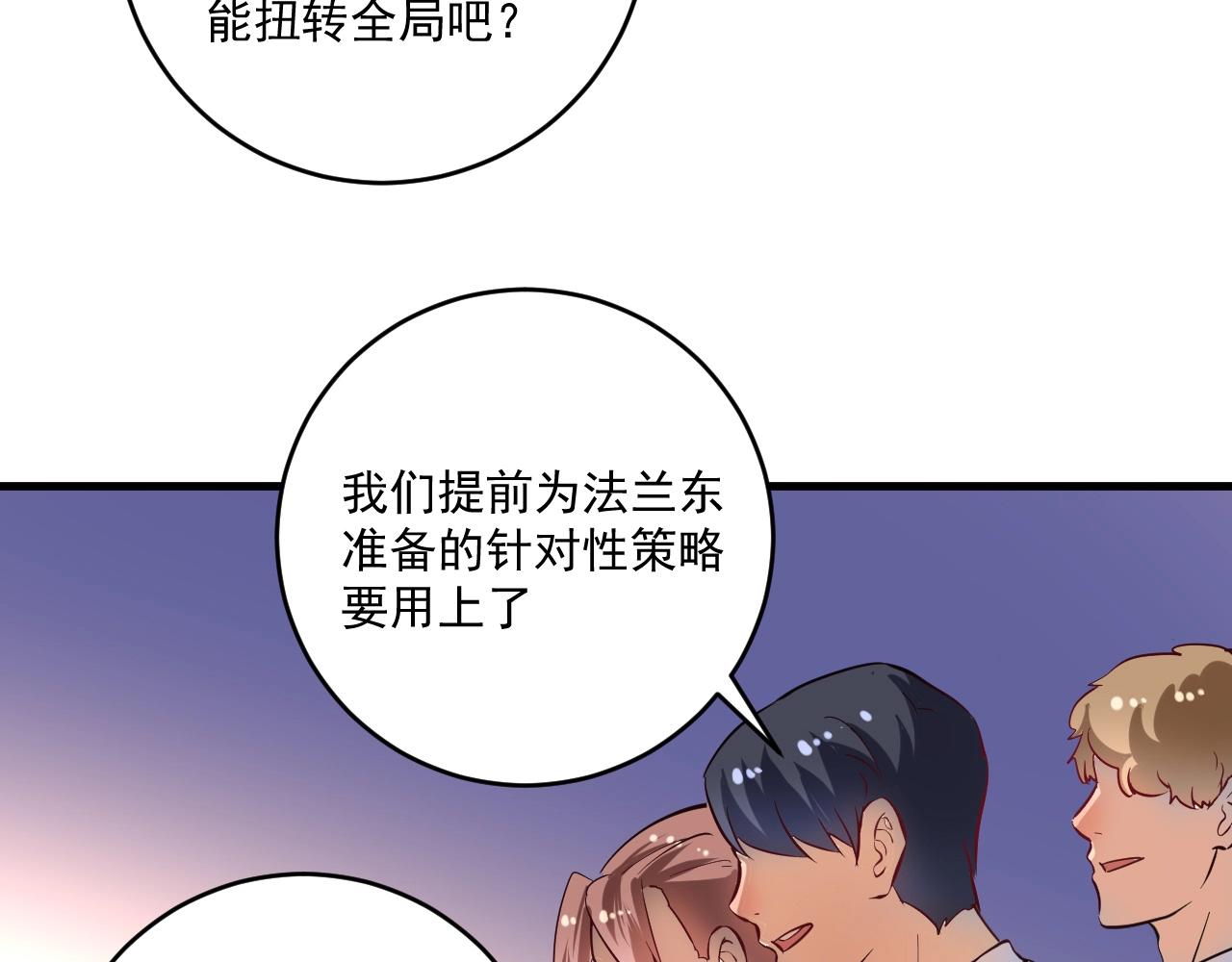 第191话强大对手45