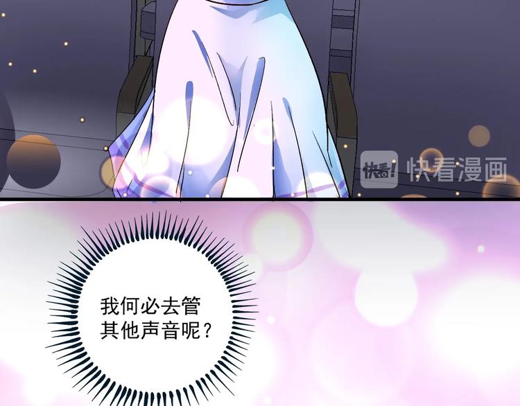 第79话 往后余生25