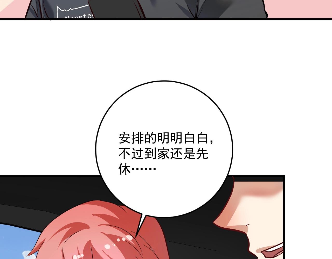 第200话孟凡效应43