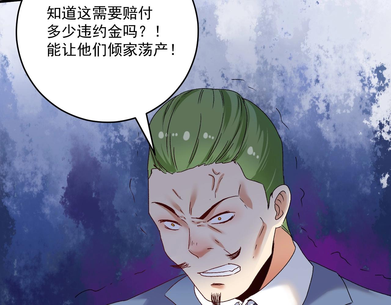 第129话 OFC的反应93