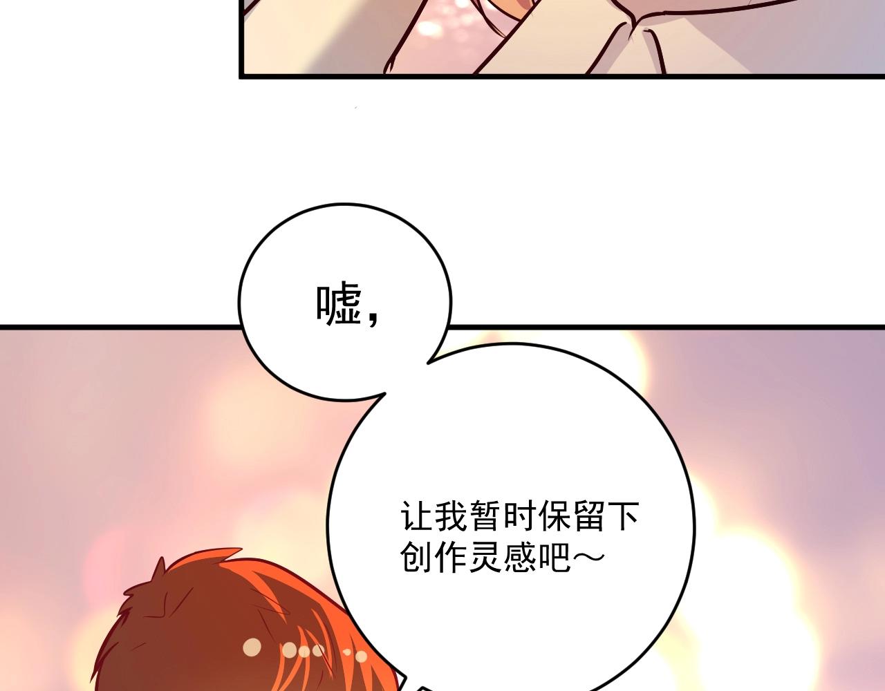 第205话雨过天晴31