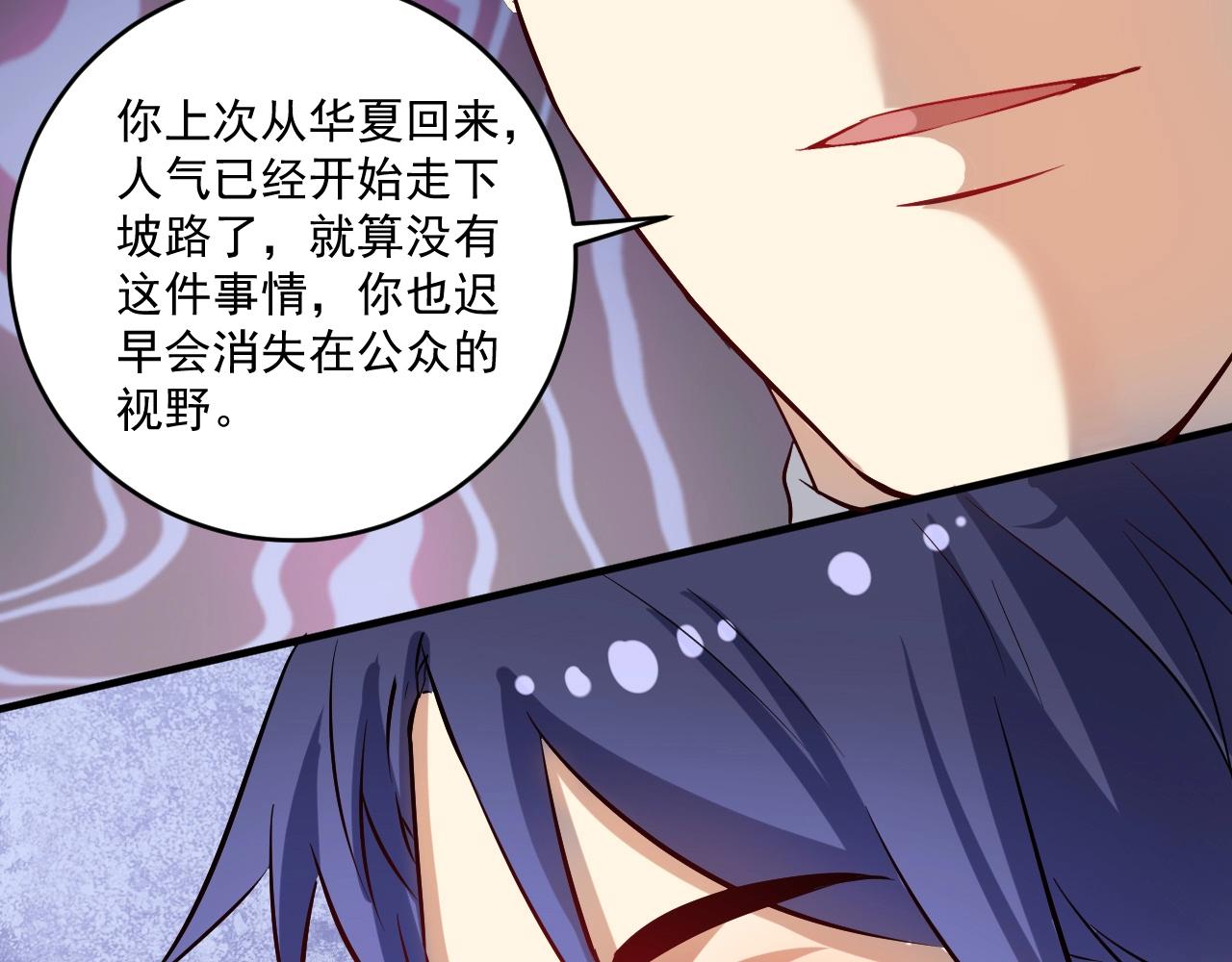 第214话 无耻栽赃30