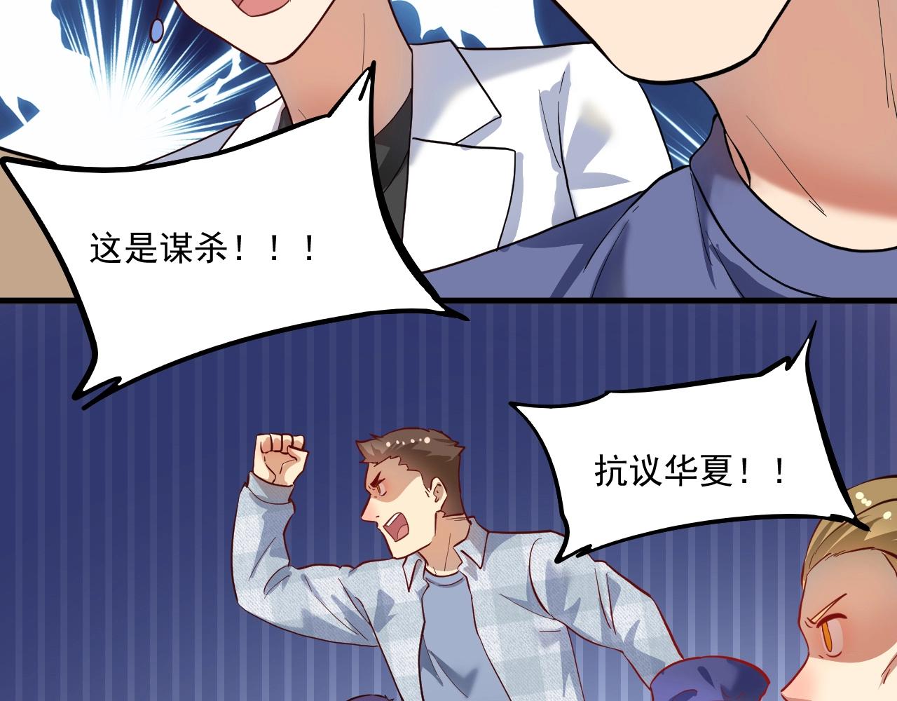 第194话我们赢了！102