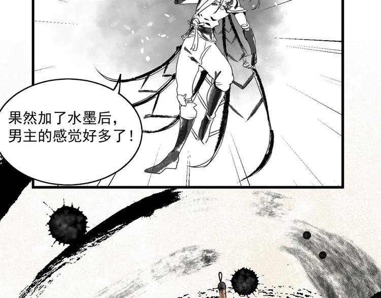 第10话 交个朋友！48