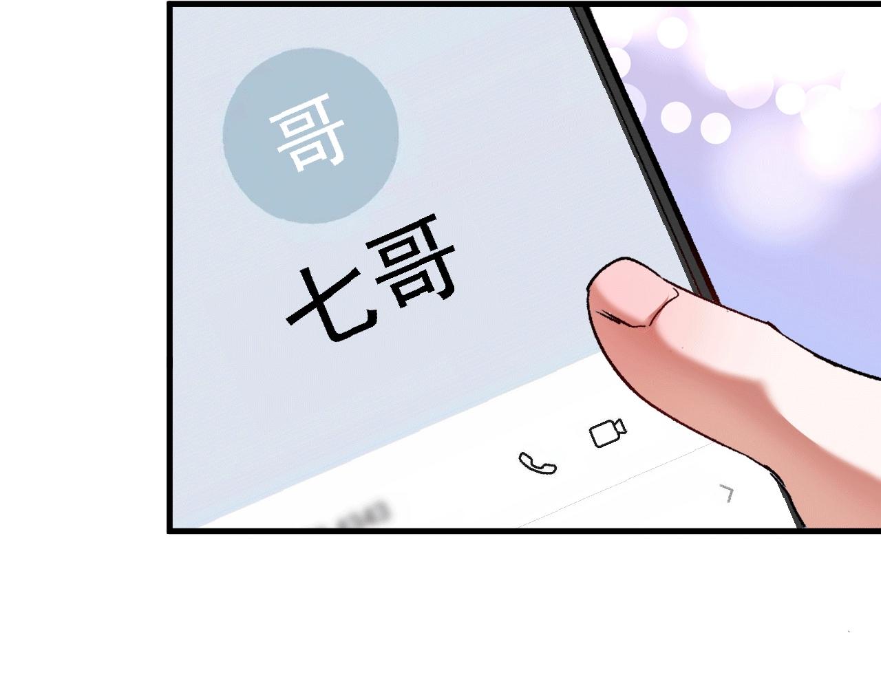第103话 妹夫VS舅哥17