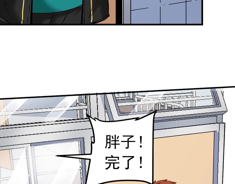第42话 我在漫画里画漫画138