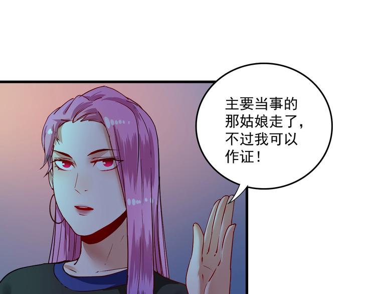 第34话 你必加冕为王32