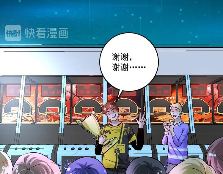 第90话 失误了！！95