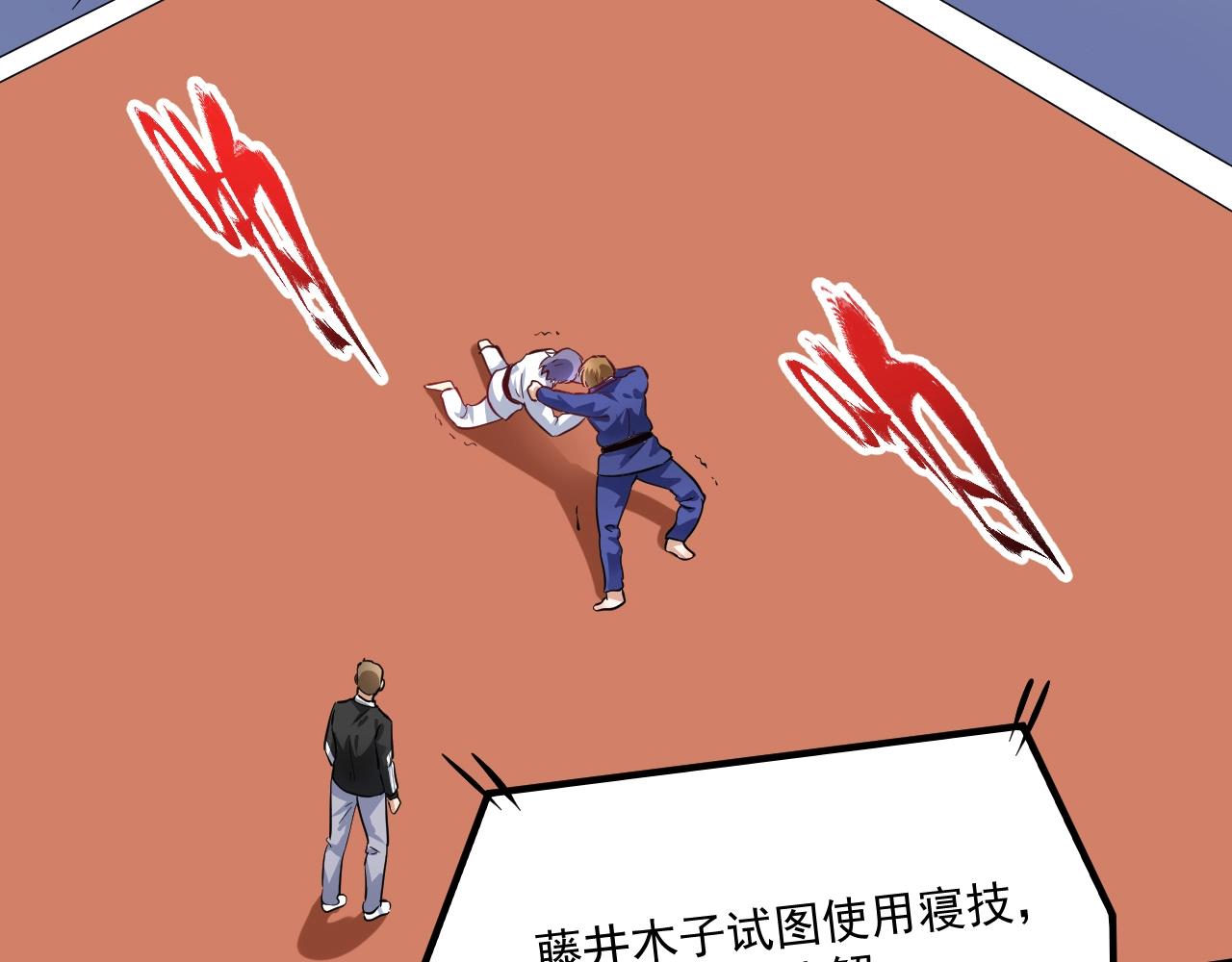 第194话我们赢了！18