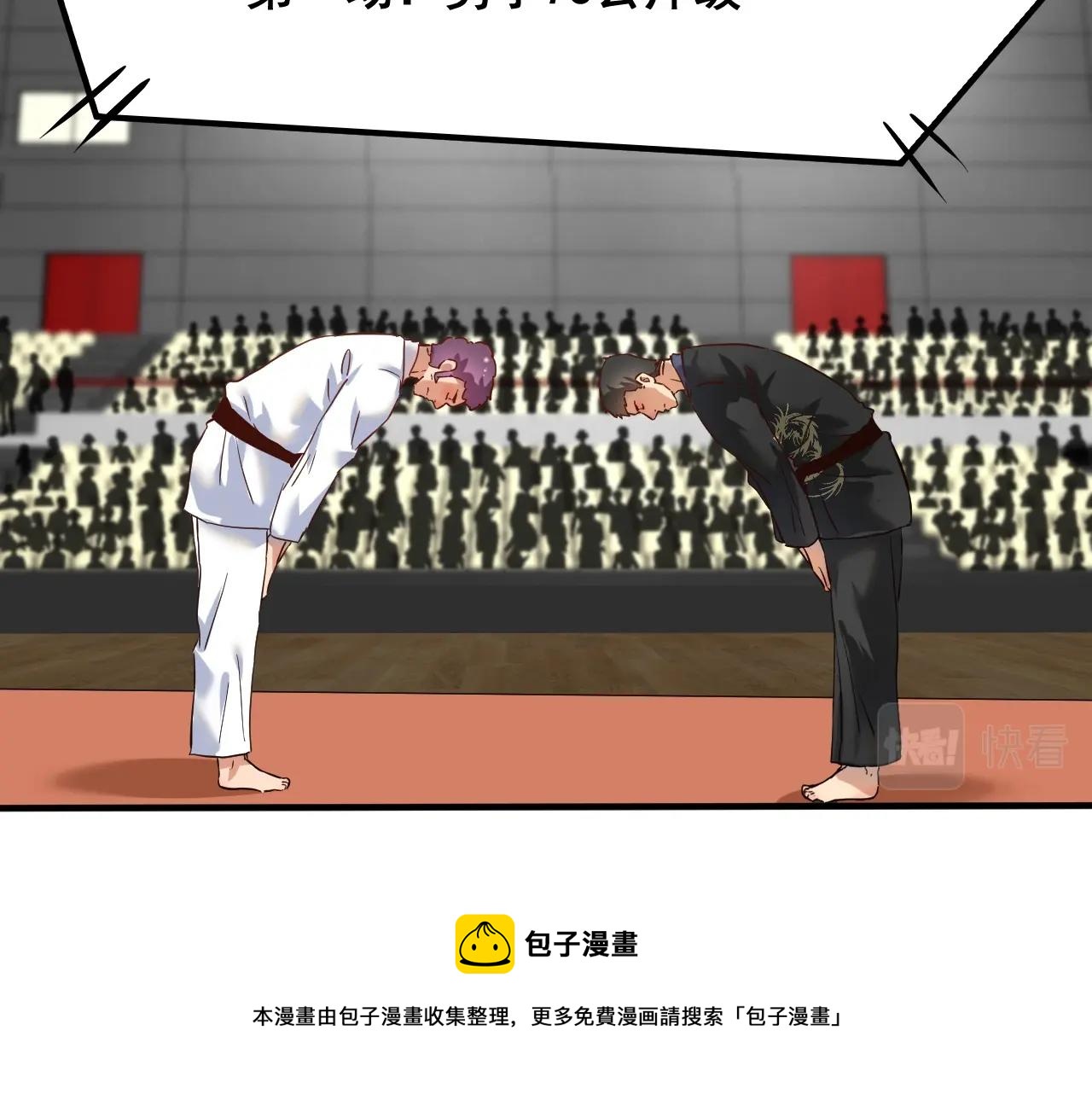 第175话 混合团体赛80