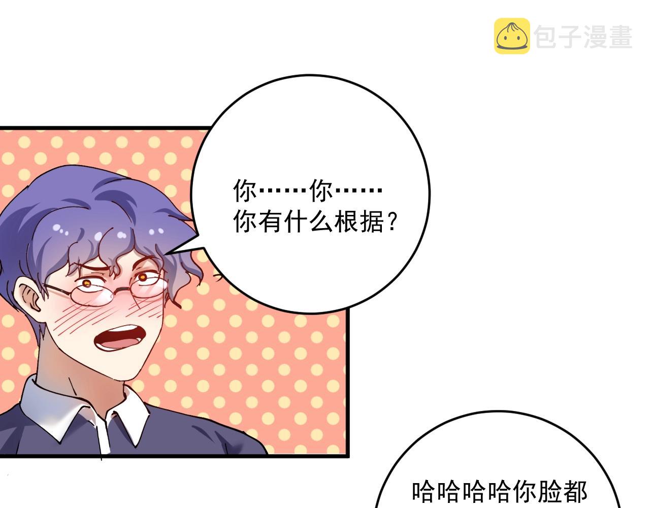 第154话 平安归来90