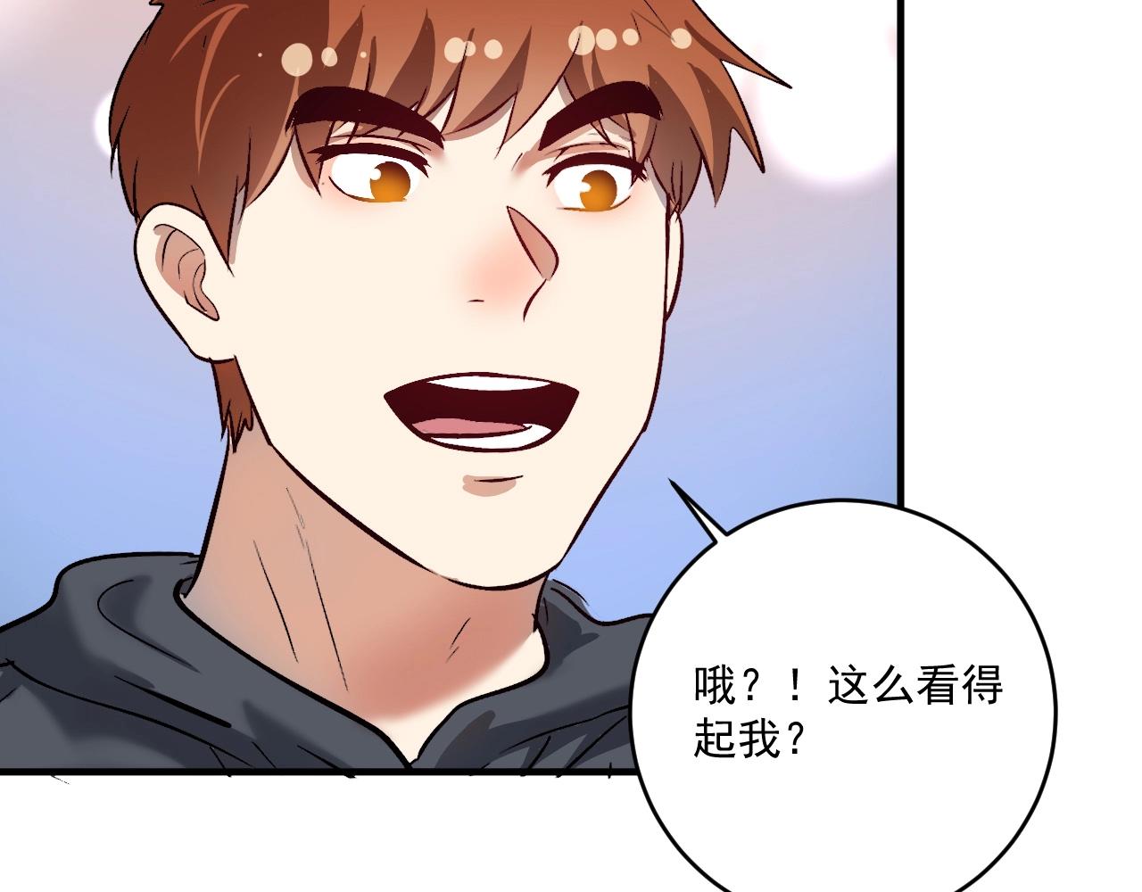 第220话 晚会表演7