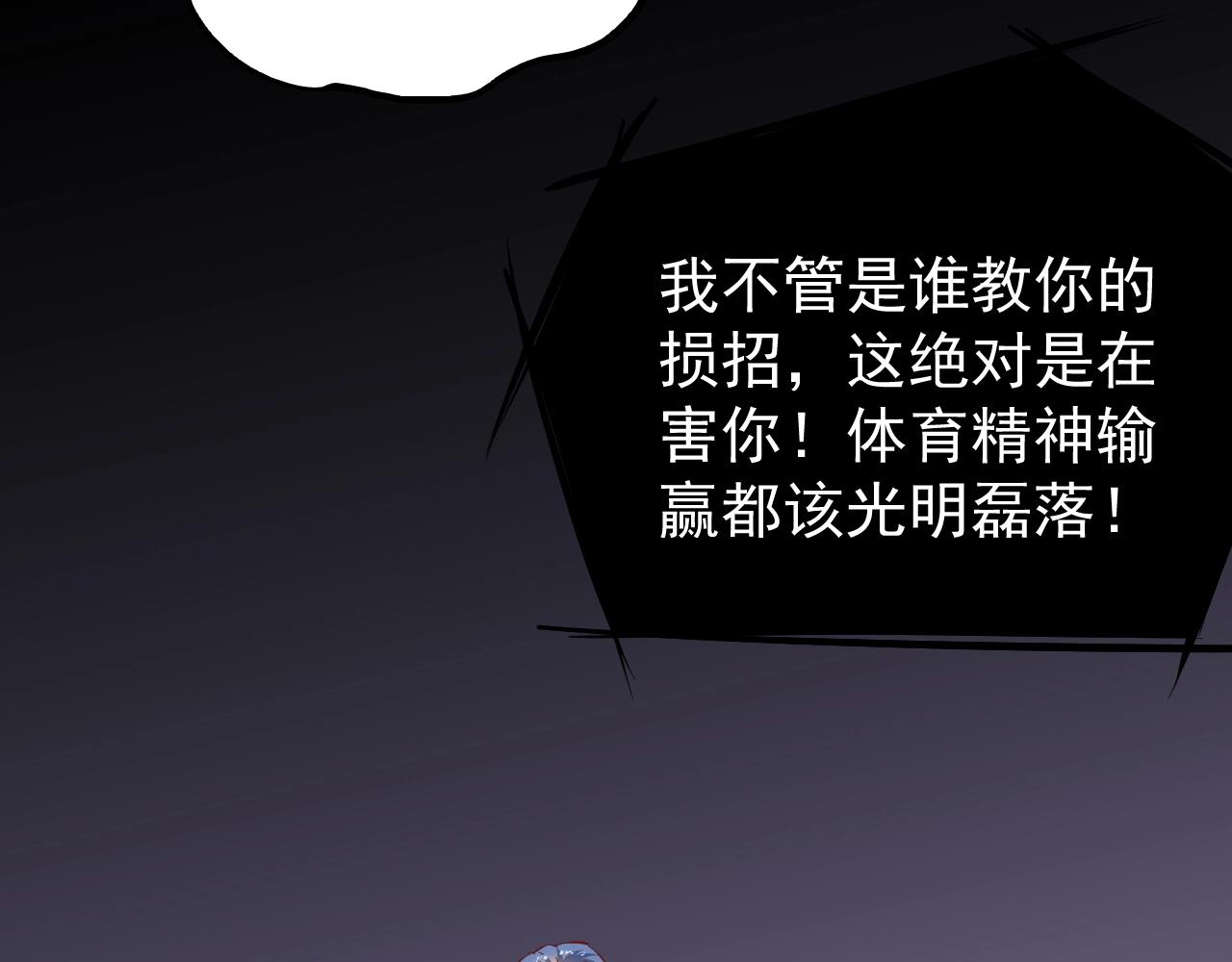 第195话破举重记录21