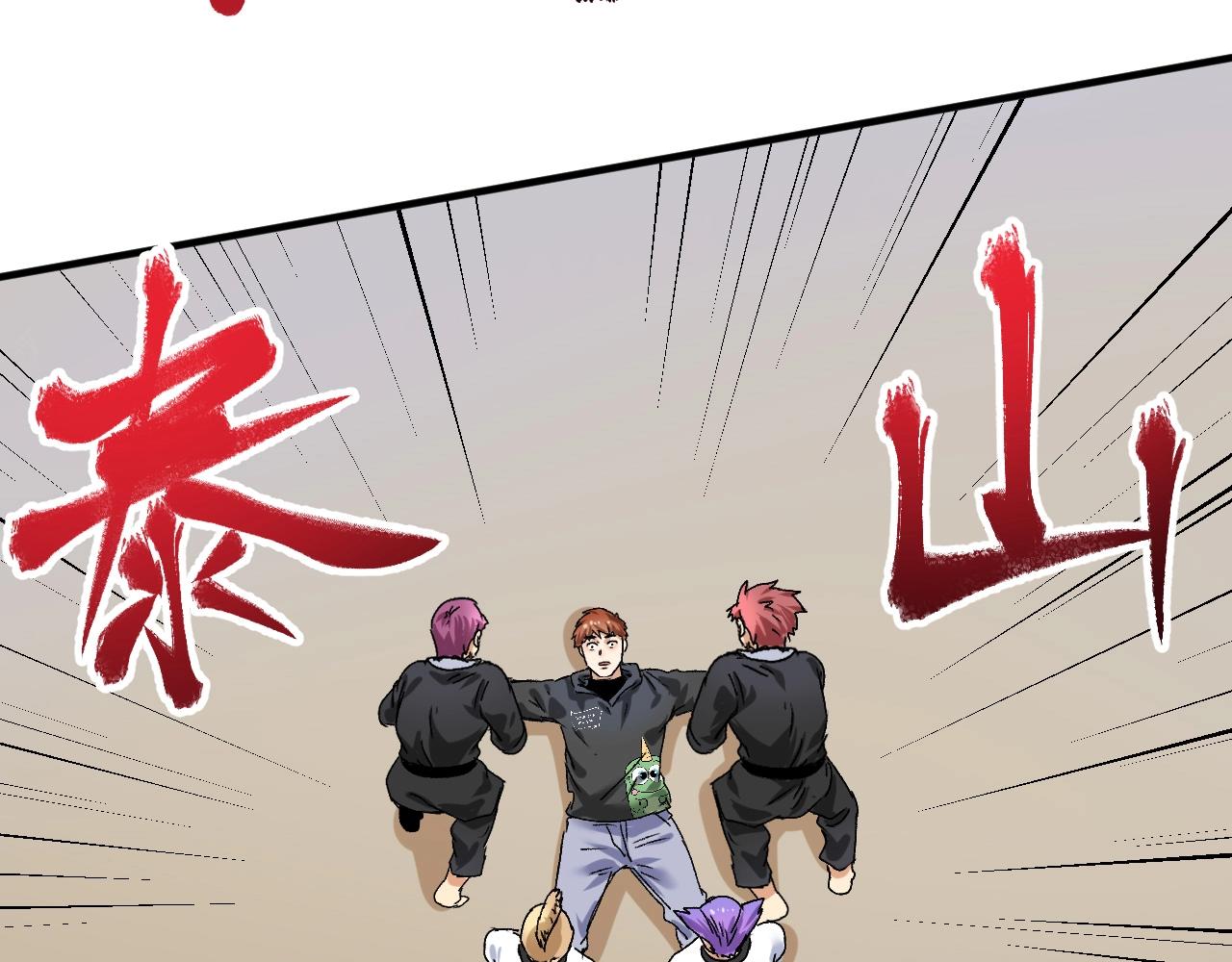 第132话 陷入苦战86