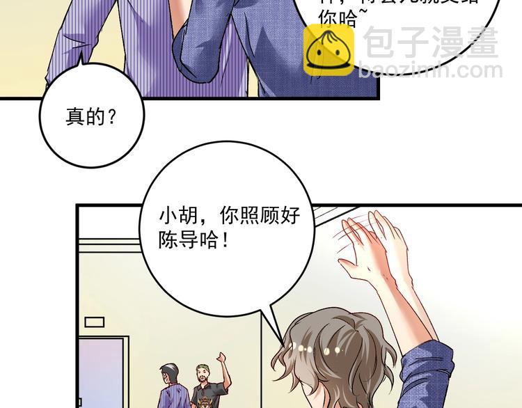 第91话 棚虫69