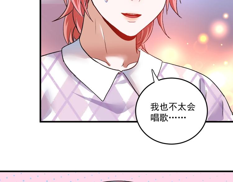 第74话 一个人唱K42