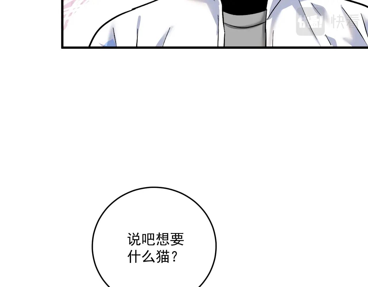 第170话 香车美女89