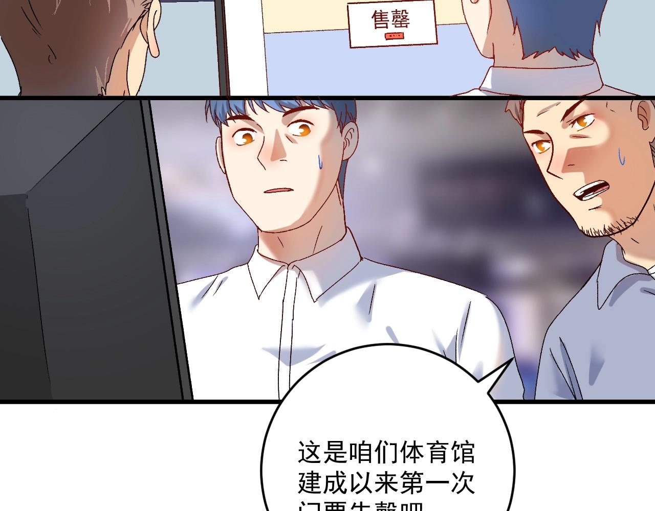 第145话 我是冠军！102