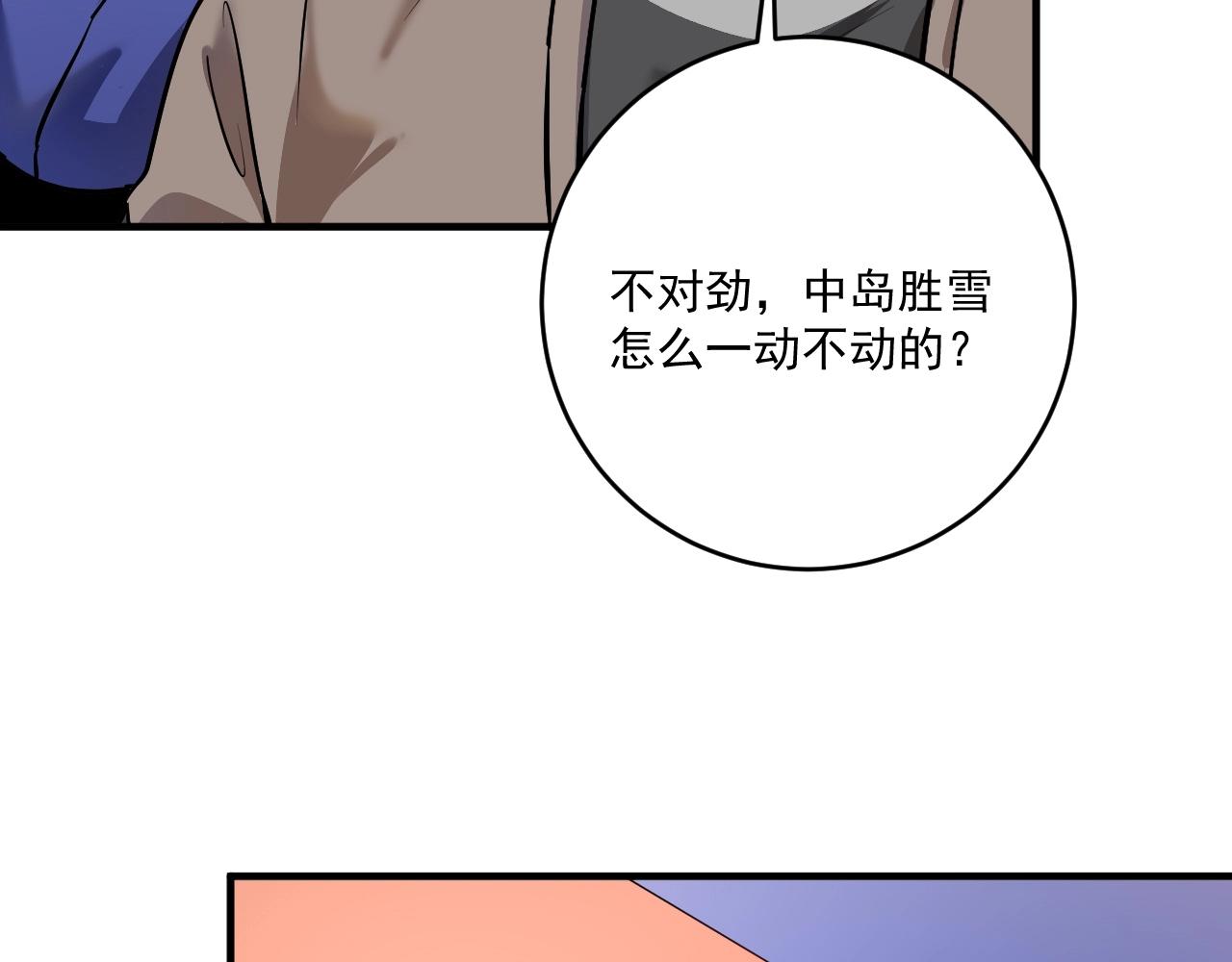 第194话我们赢了！98