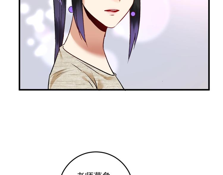 第85话 演出前夕！5