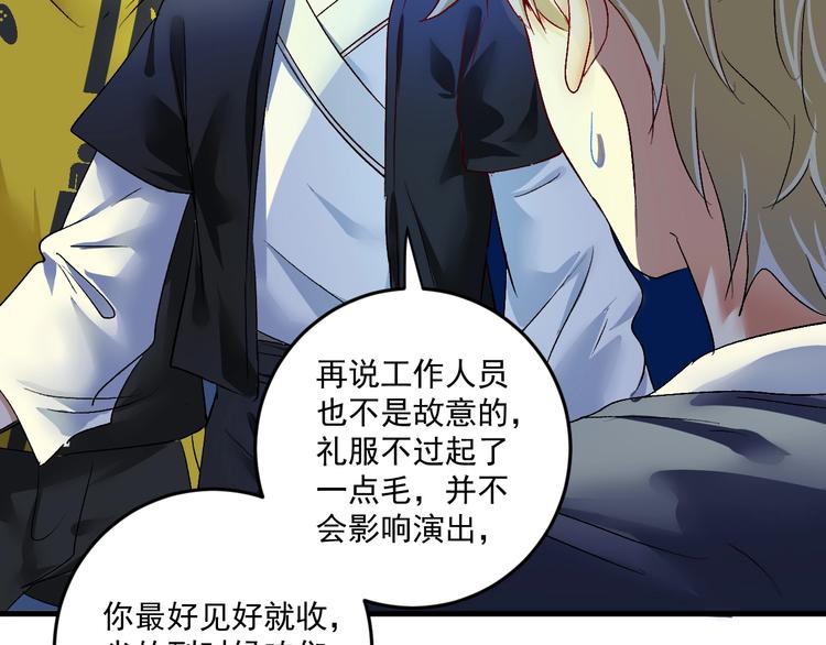 第86话 不破不立！15