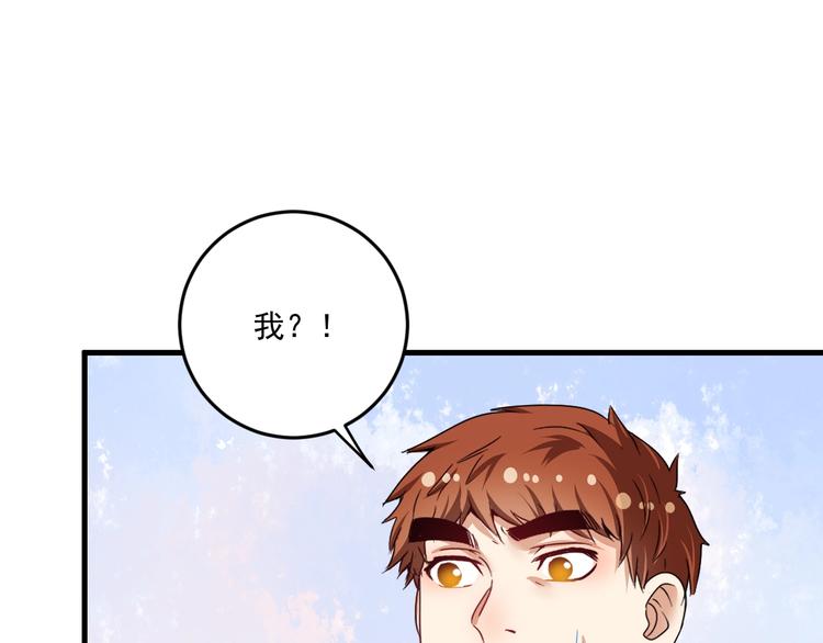 第68话 令人头秃！60