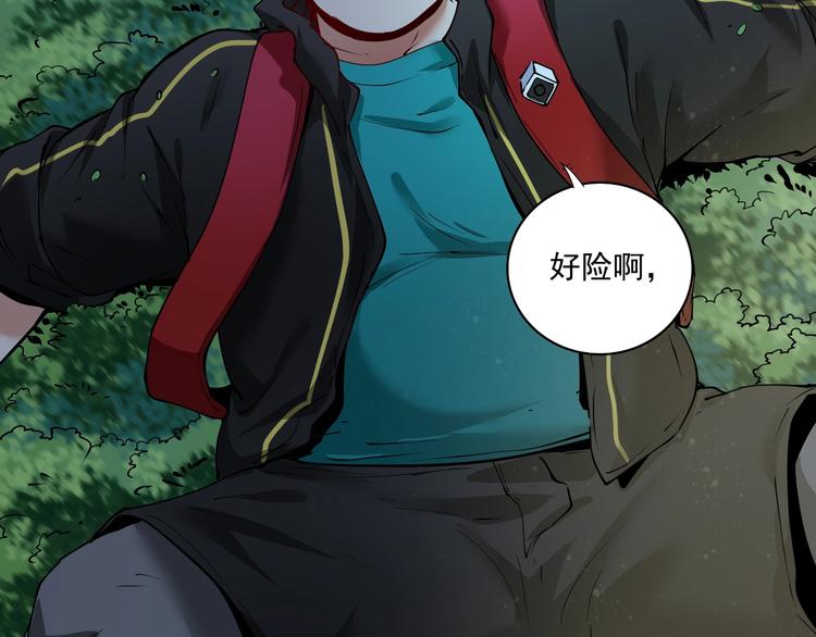 第35话 去存帽！68