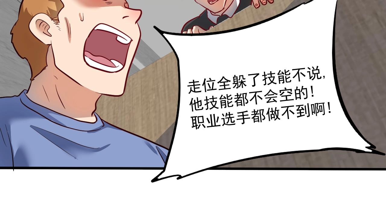 第222话 第一张专辑27