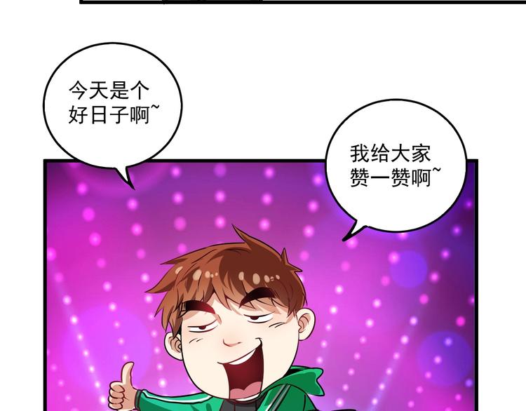 第21话 存在感MAX44