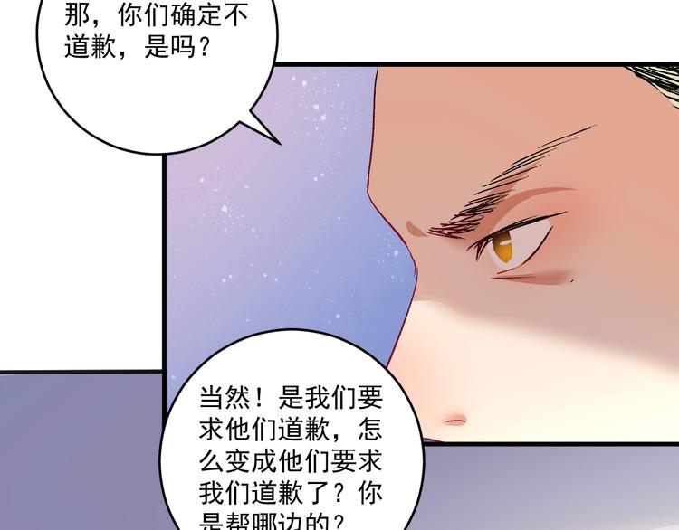 第94话 媒体反转9