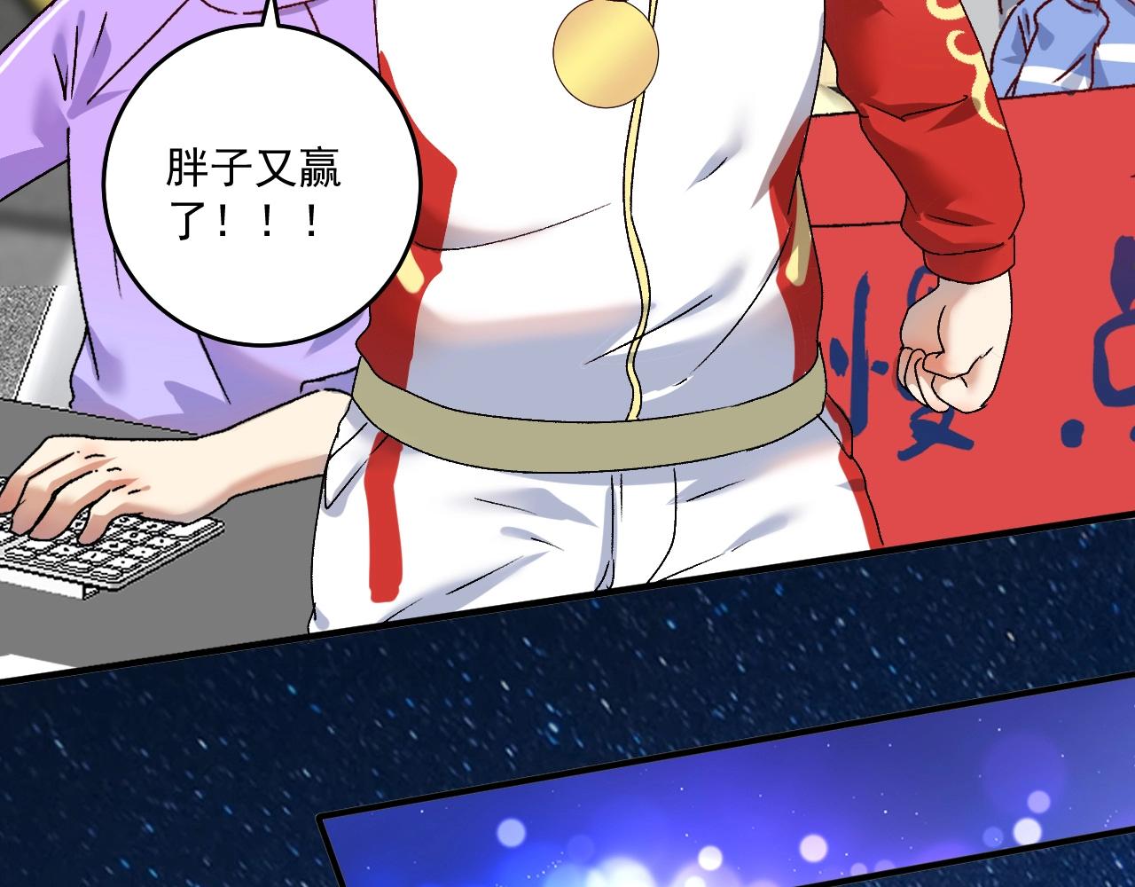 第146话 绑架？！73